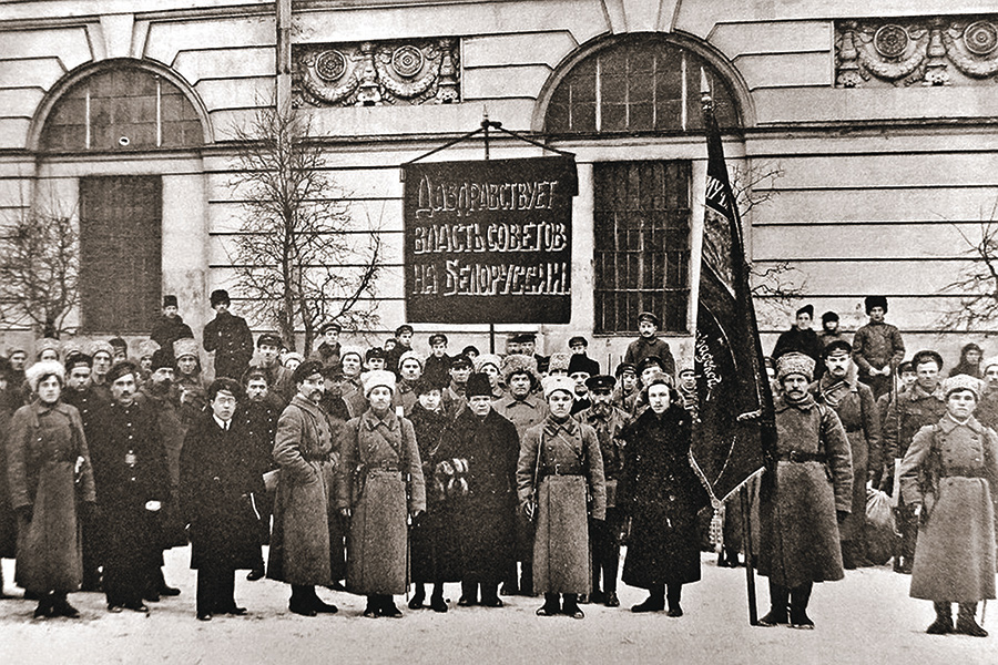 Установление советской власти