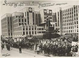 Социально-экономическое развитие БССР