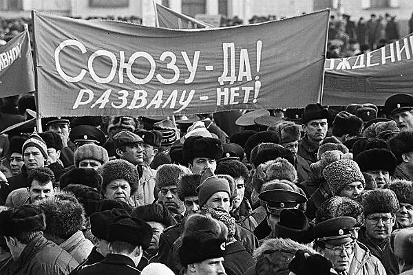 СССР в 1945–1991 гг.