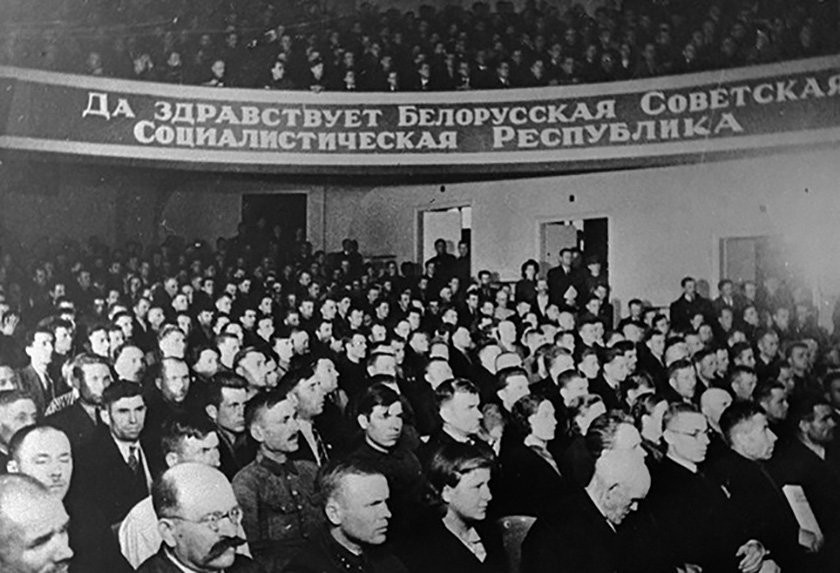 Культура и наука БССР