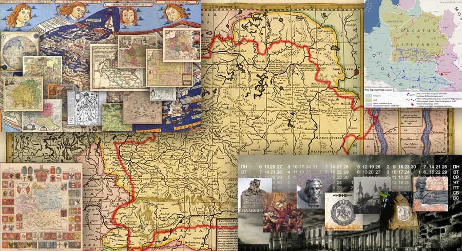 Страны и регионы мира